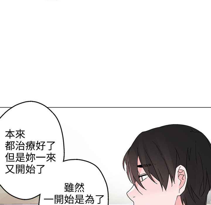 63P - 灰姑娘的哥哥们/Brothers of Cinderella
