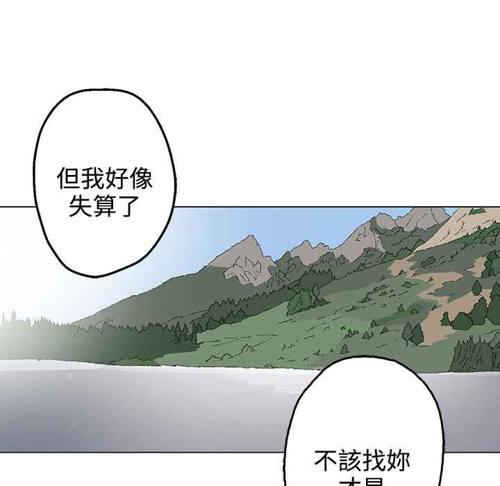 65P - 灰姑娘的哥哥们/Brothers of Cinderella