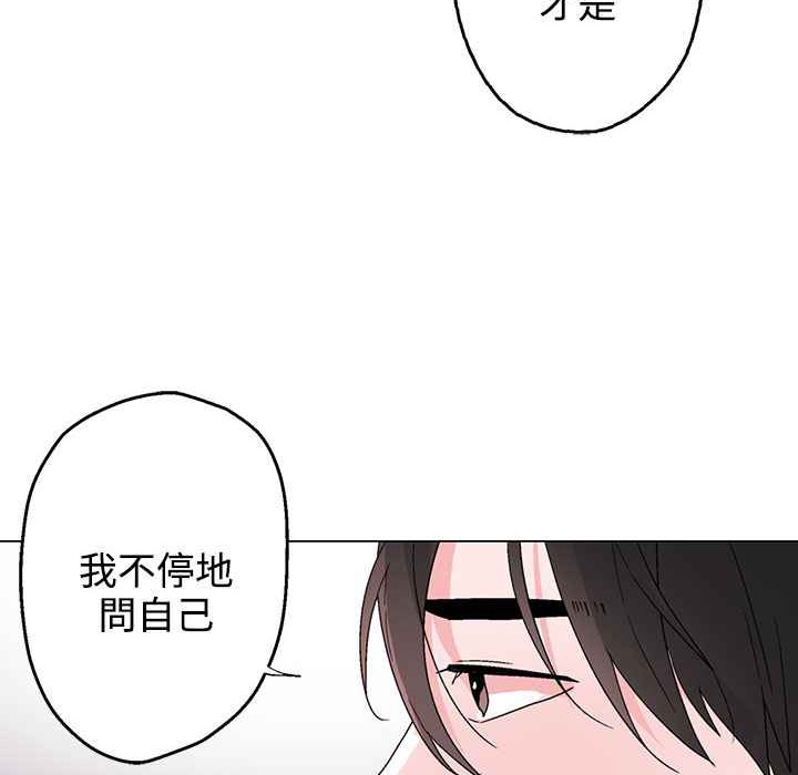 66P - 灰姑娘的哥哥们/Brothers of Cinderella