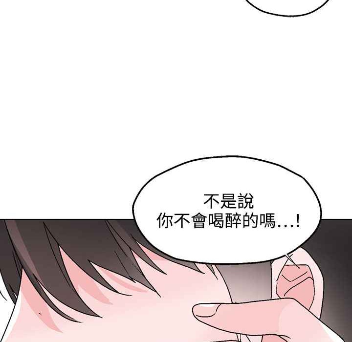 71P - 灰姑娘的哥哥们/Brothers of Cinderella