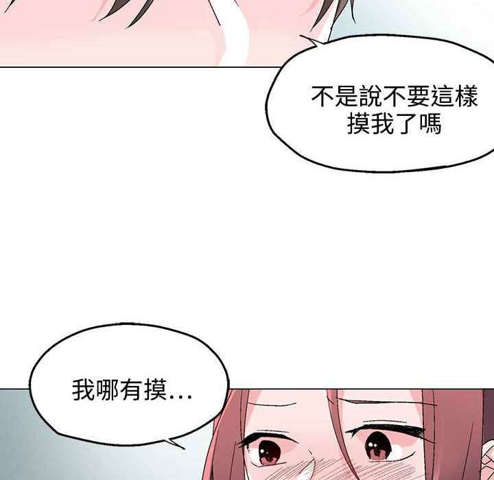 76P - 灰姑娘的哥哥们/Brothers of Cinderella
