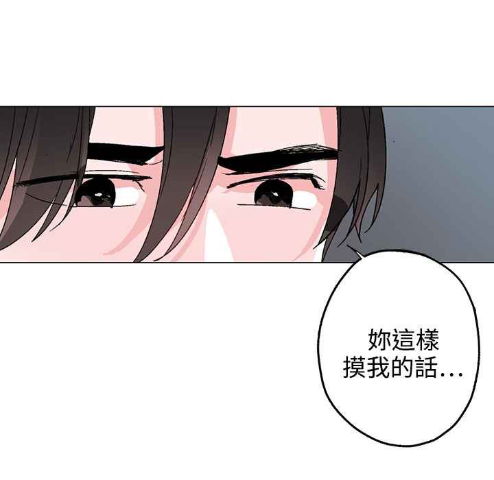 78P - 灰姑娘的哥哥们/Brothers of Cinderella