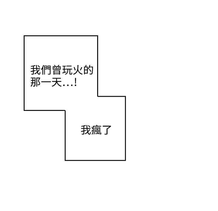 81P - 灰姑娘的哥哥们/Brothers of Cinderella