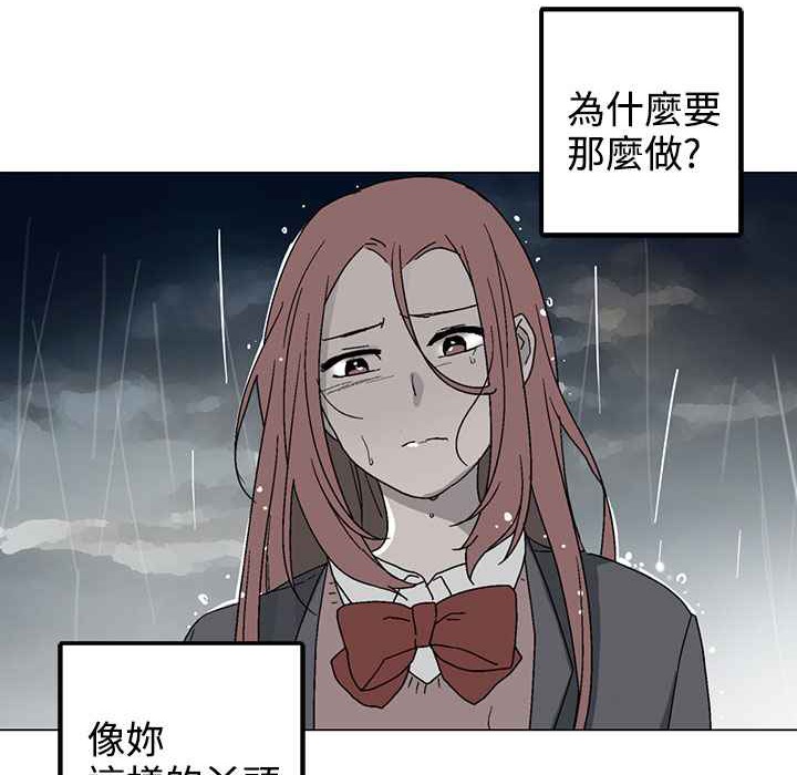 82P - 灰姑娘的哥哥们/Brothers of Cinderella