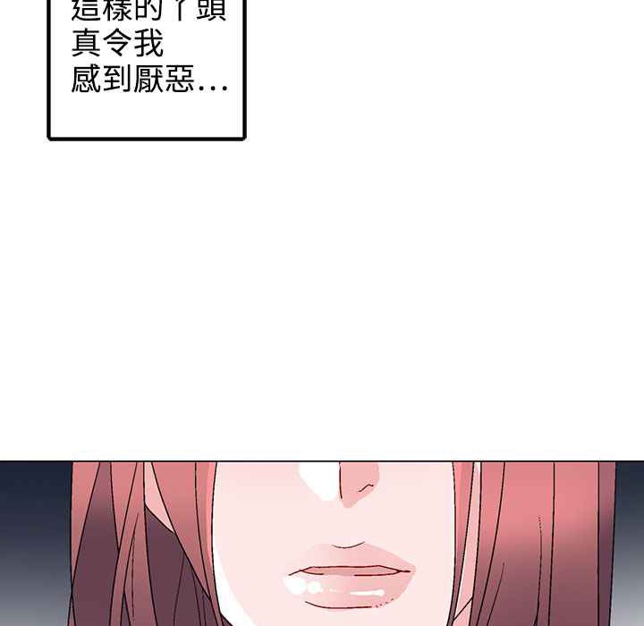 83P - 灰姑娘的哥哥们/Brothers of Cinderella