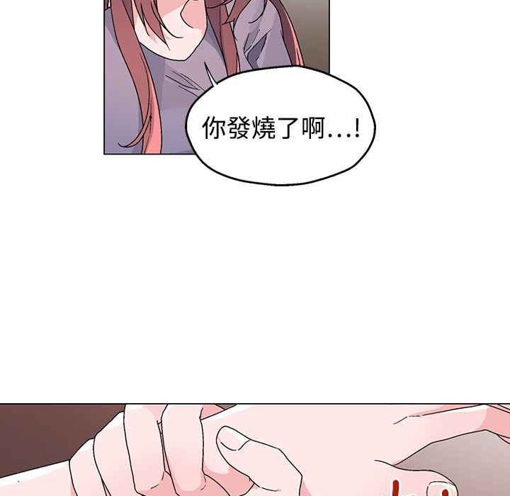 29P - 灰姑娘的哥哥们/Brothers of Cinderella