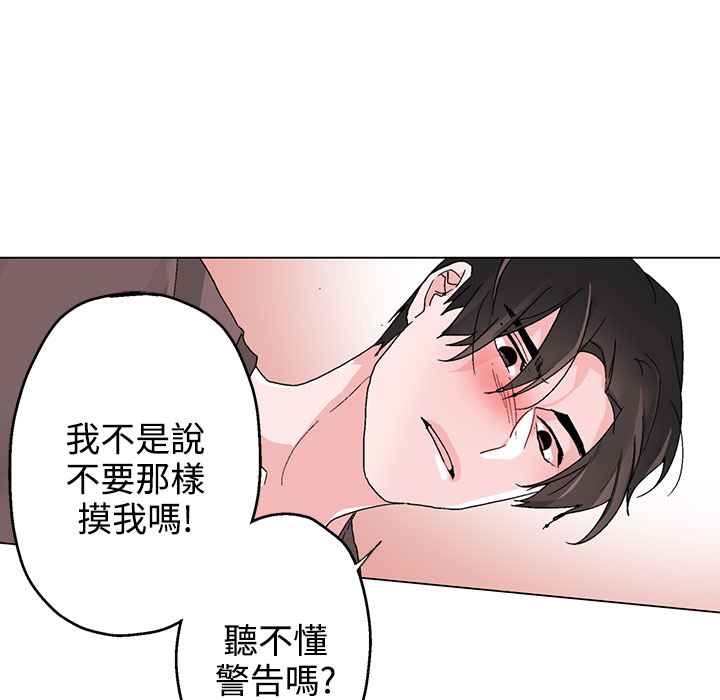 32P - 灰姑娘的哥哥们/Brothers of Cinderella