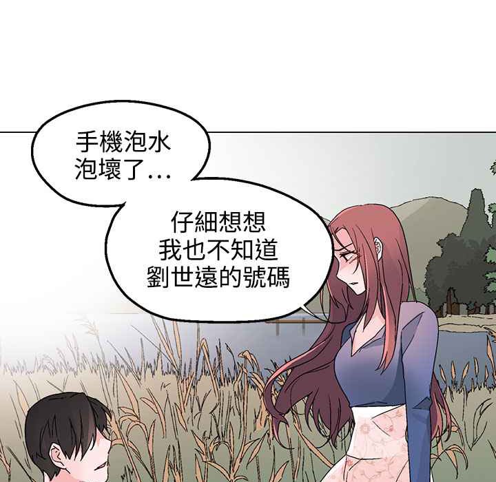 3P - 灰姑娘的哥哥们/Brothers of Cinderella