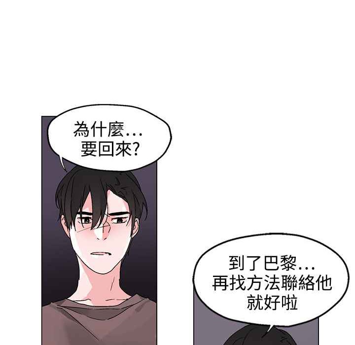 42P - 灰姑娘的哥哥们/Brothers of Cinderella
