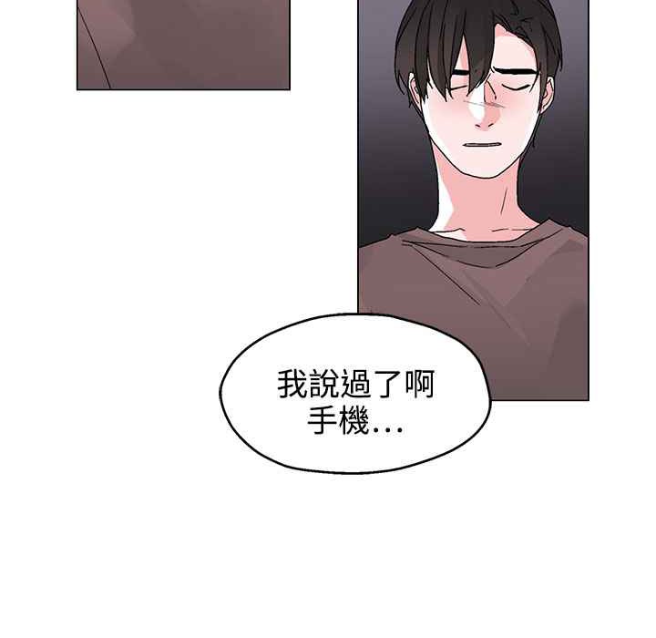 43P - 灰姑娘的哥哥们/Brothers of Cinderella