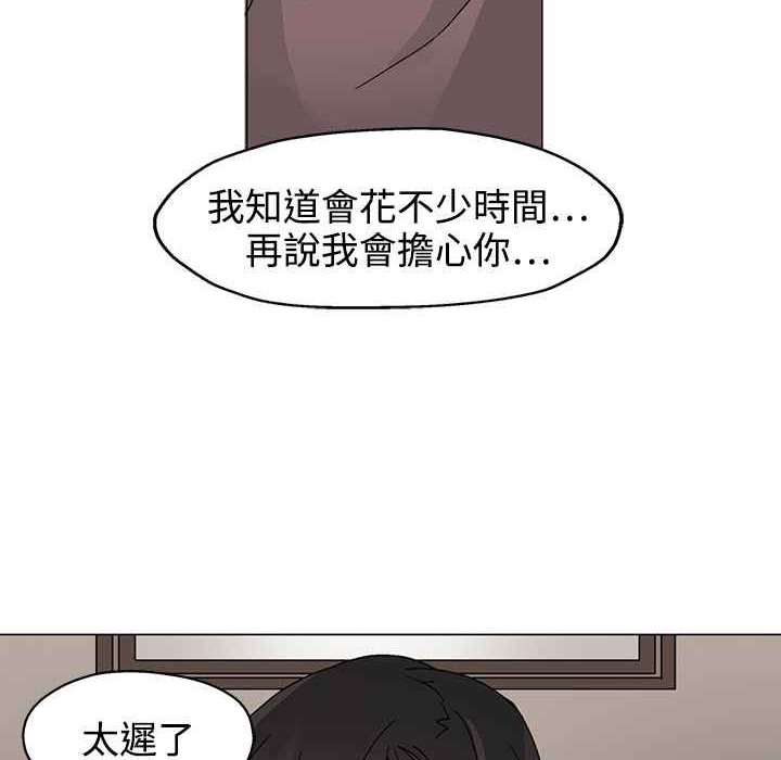 46P - 灰姑娘的哥哥们/Brothers of Cinderella