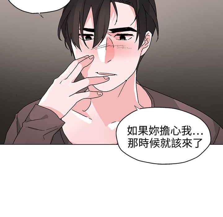 47P - 灰姑娘的哥哥们/Brothers of Cinderella