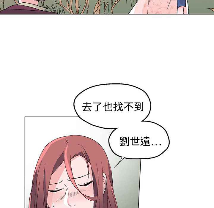 4P - 灰姑娘的哥哥们/Brothers of Cinderella