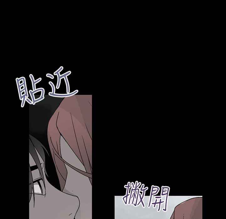 52P - 灰姑娘的哥哥们/Brothers of Cinderella