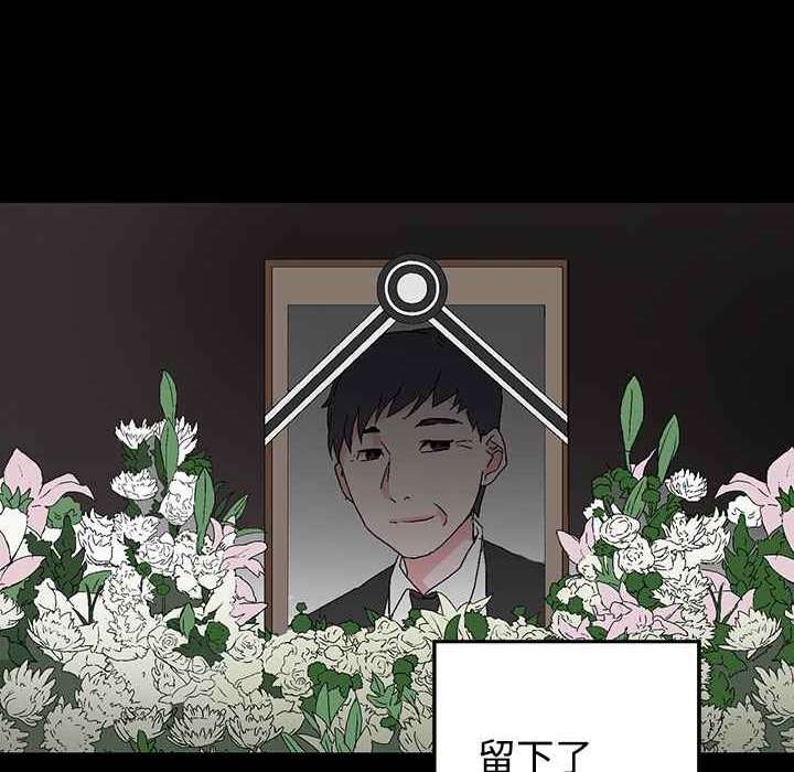69P - 灰姑娘的哥哥们/Brothers of Cinderella
