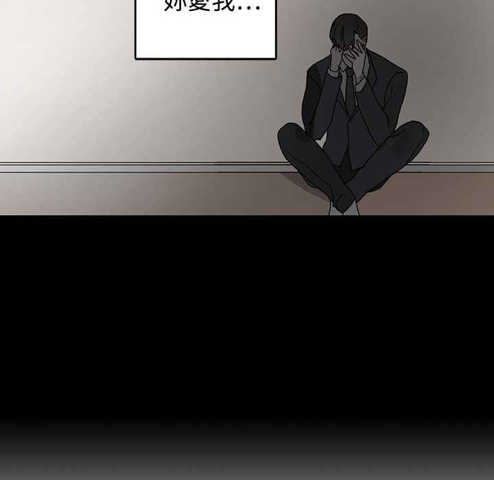 76P - 灰姑娘的哥哥们/Brothers of Cinderella