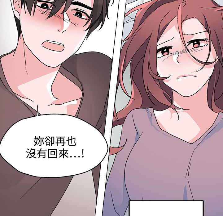 78P - 灰姑娘的哥哥们/Brothers of Cinderella
