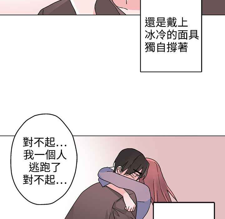 81P - 灰姑娘的哥哥们/Brothers of Cinderella