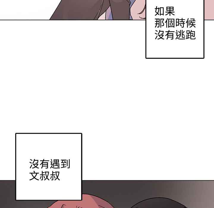 82P - 灰姑娘的哥哥们/Brothers of Cinderella