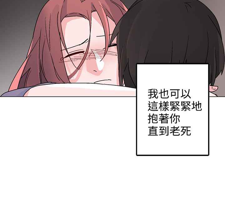 83P - 灰姑娘的哥哥们/Brothers of Cinderella