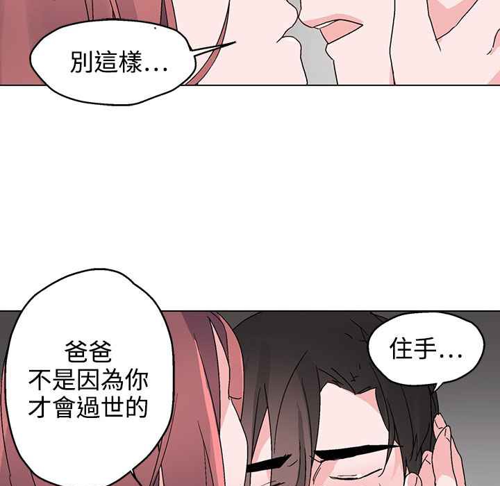 85P - 灰姑娘的哥哥们/Brothers of Cinderella
