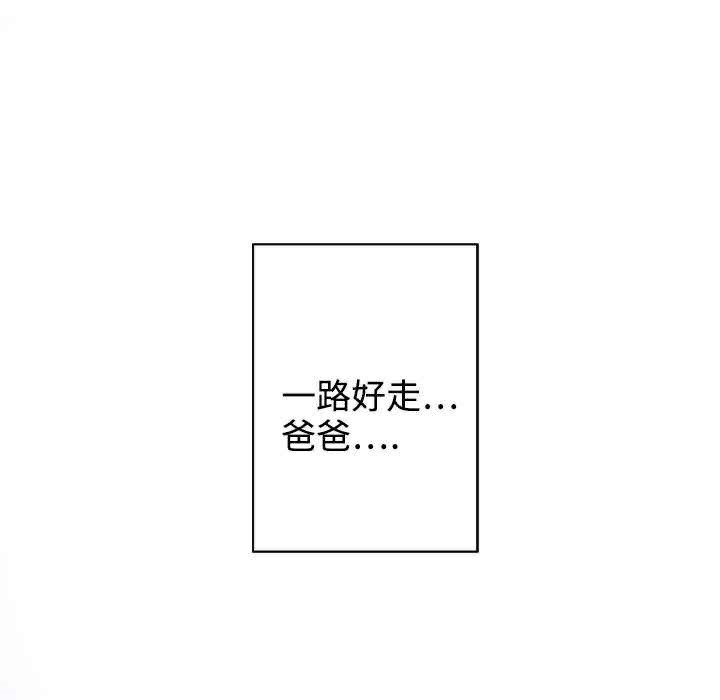 111P - 灰姑娘的哥哥们/Brothers of Cinderella