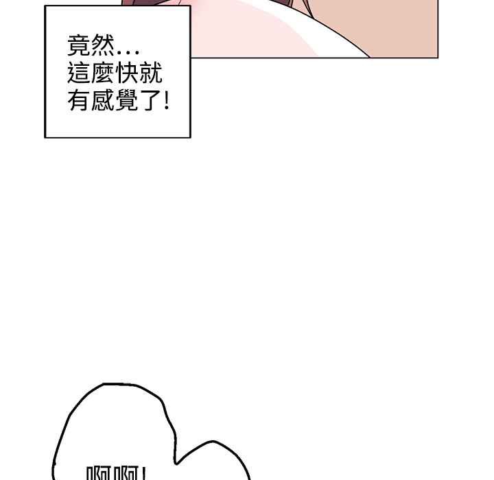 32P - 灰姑娘的哥哥们/Brothers of Cinderella