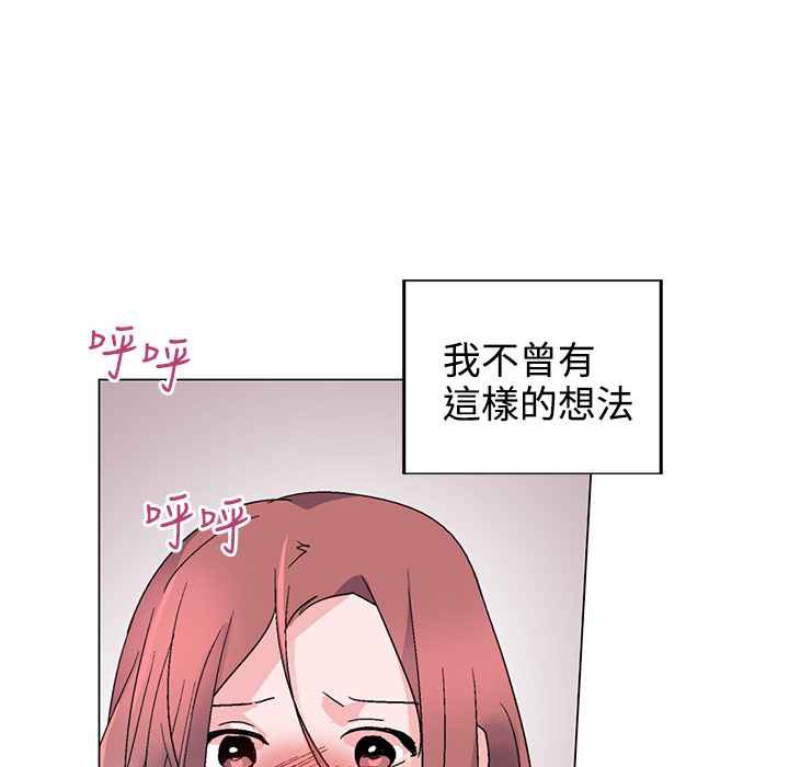 39P - 灰姑娘的哥哥们/Brothers of Cinderella