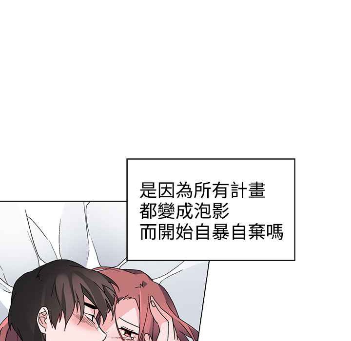 3P - 灰姑娘的哥哥们/Brothers of Cinderella