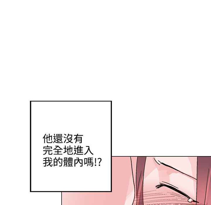 56P - 灰姑娘的哥哥们/Brothers of Cinderella