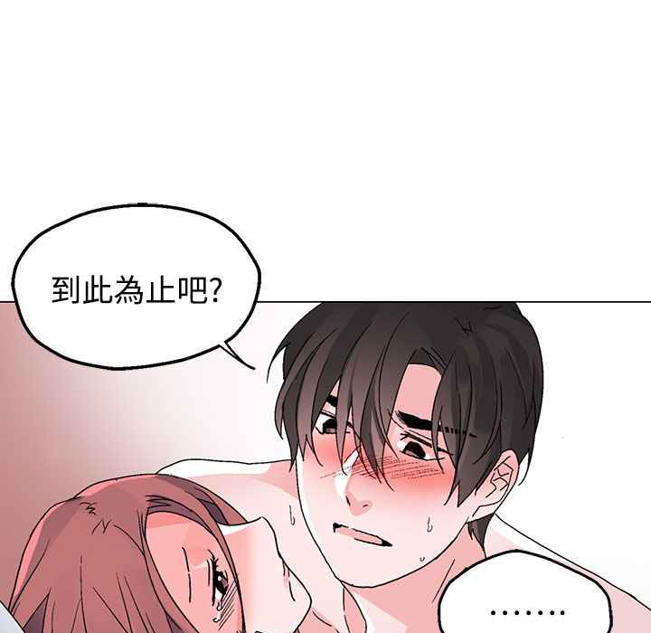 61P - 灰姑娘的哥哥们/Brothers of Cinderella