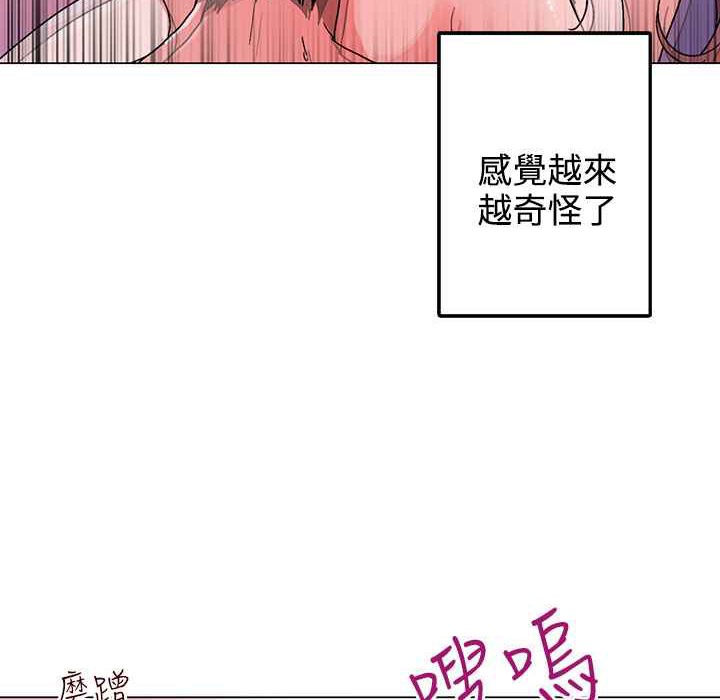 72P - 灰姑娘的哥哥们/Brothers of Cinderella