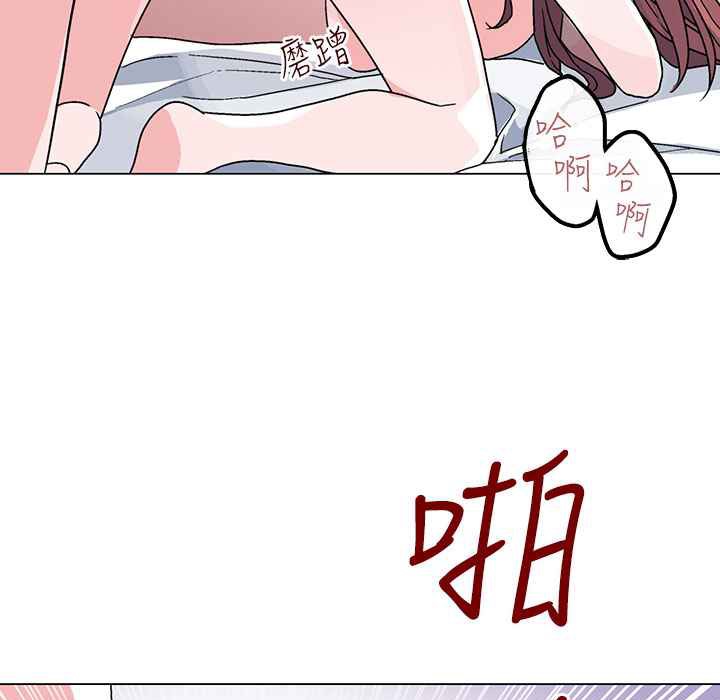 74P - 灰姑娘的哥哥们/Brothers of Cinderella