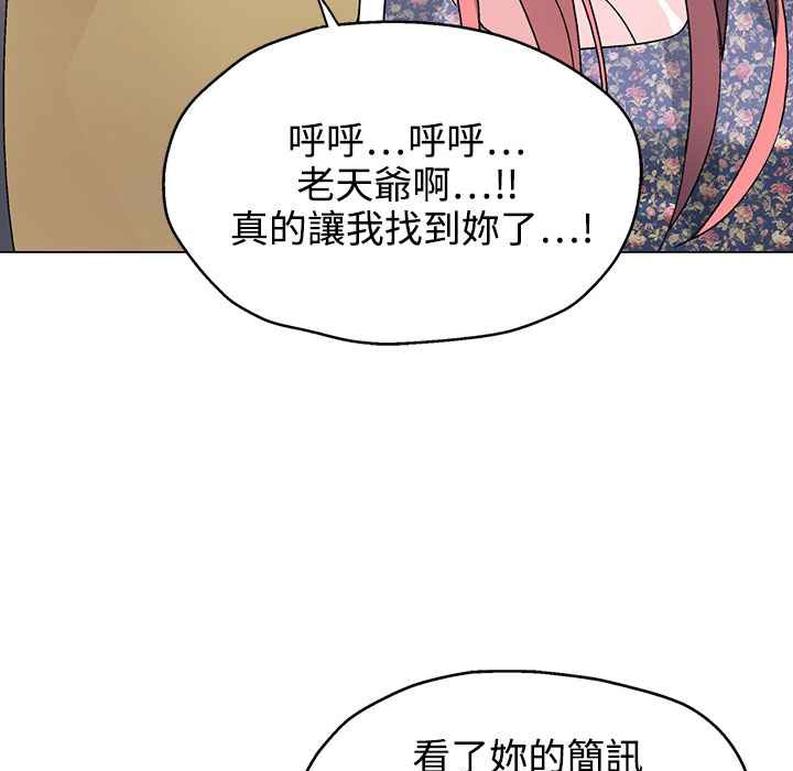 102P - 灰姑娘的哥哥们/Brothers of Cinderella