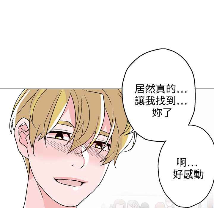 105P - 灰姑娘的哥哥们/Brothers of Cinderella