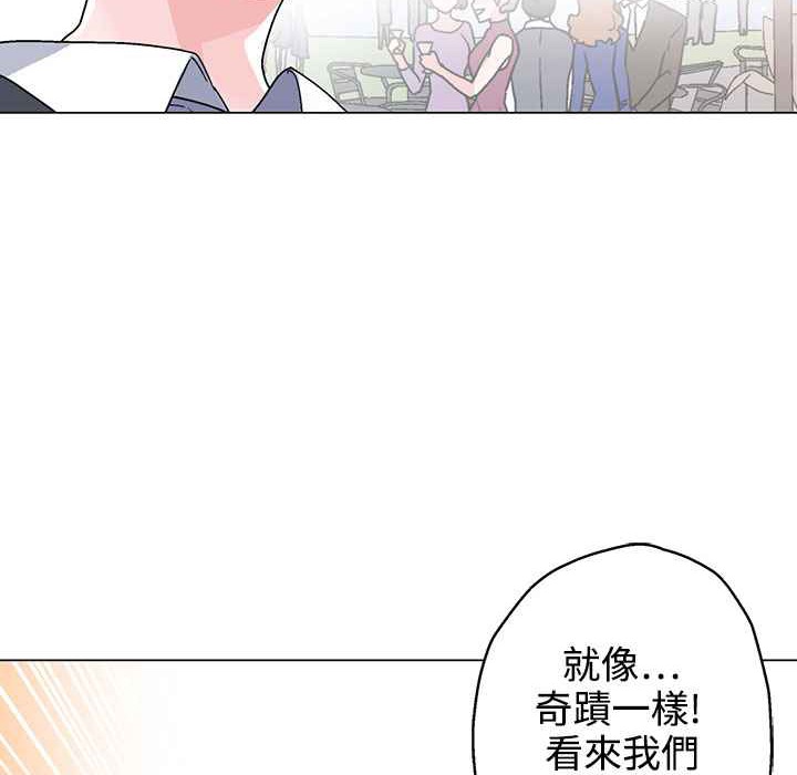 106P - 灰姑娘的哥哥们/Brothers of Cinderella