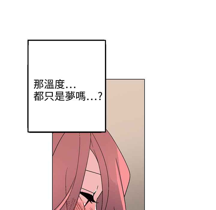 11P - 灰姑娘的哥哥们/Brothers of Cinderella