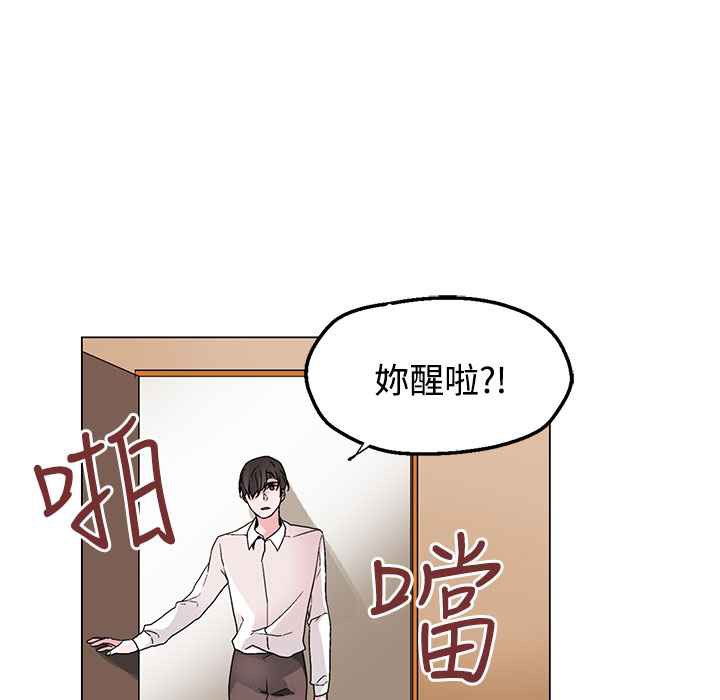18P - 灰姑娘的哥哥们/Brothers of Cinderella