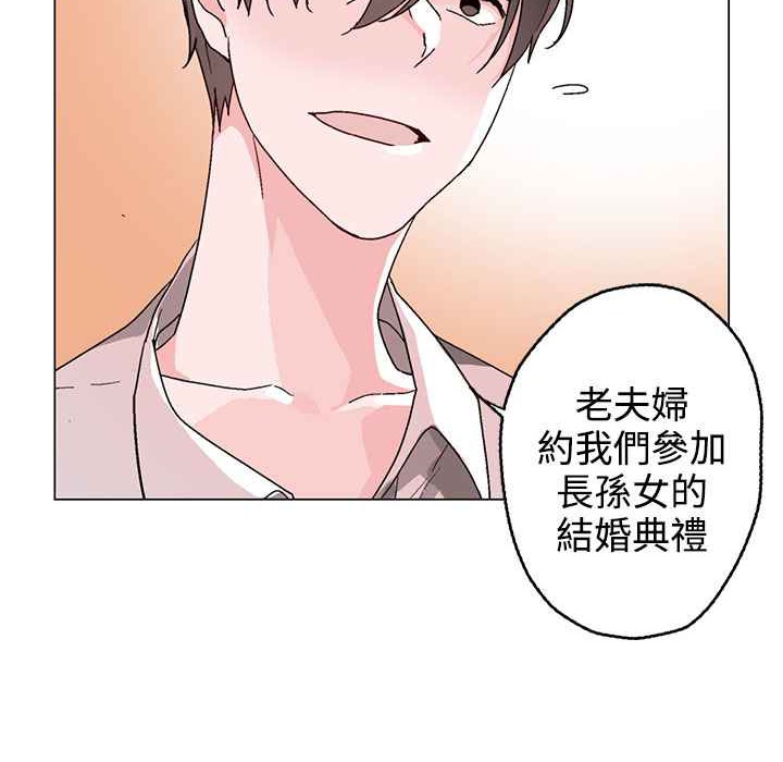 24P - 灰姑娘的哥哥们/Brothers of Cinderella