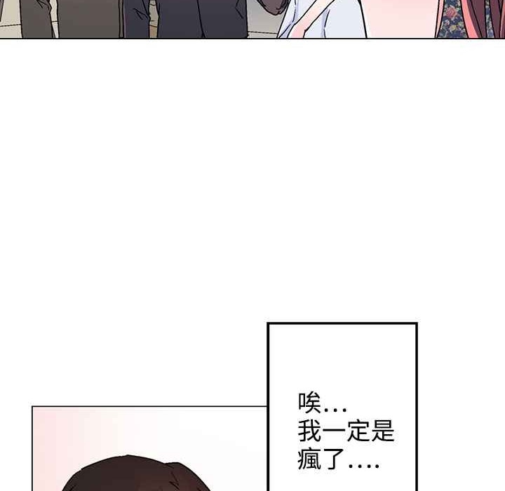 43P - 灰姑娘的哥哥们/Brothers of Cinderella