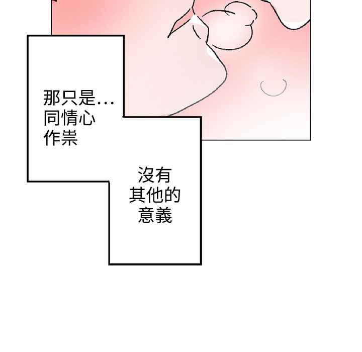 47P - 灰姑娘的哥哥们/Brothers of Cinderella