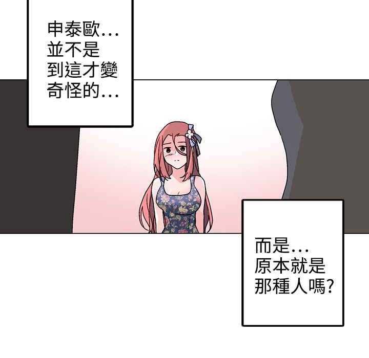 52P - 灰姑娘的哥哥们/Brothers of Cinderella