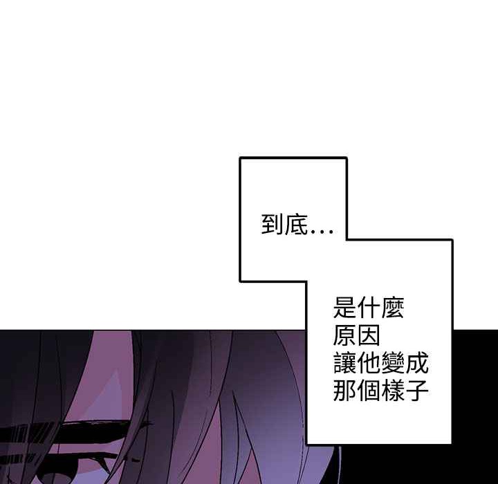 53P - 灰姑娘的哥哥们/Brothers of Cinderella