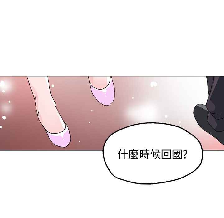 71P - 灰姑娘的哥哥们/Brothers of Cinderella