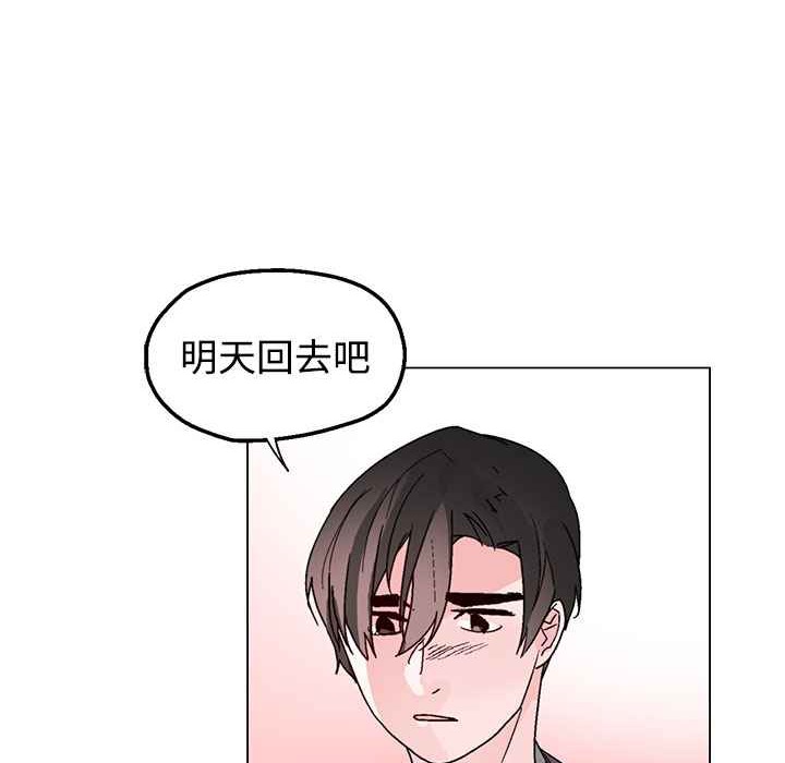 72P - 灰姑娘的哥哥们/Brothers of Cinderella