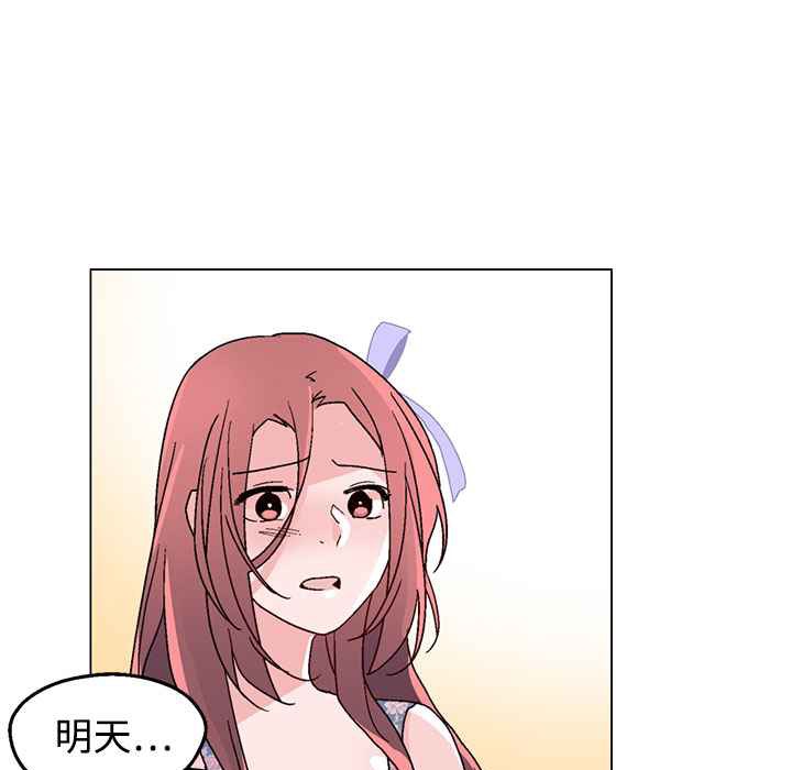 74P - 灰姑娘的哥哥们/Brothers of Cinderella