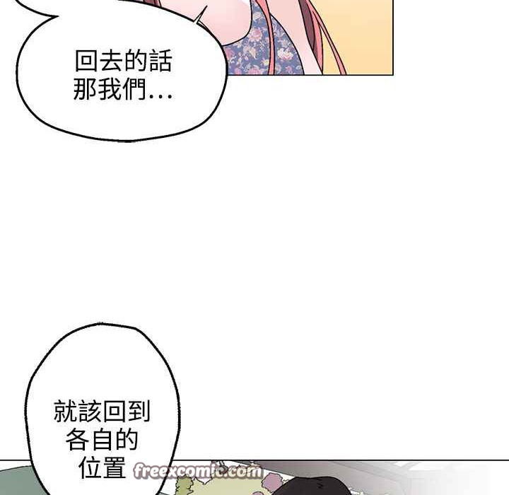 75P - 灰姑娘的哥哥们/Brothers of Cinderella