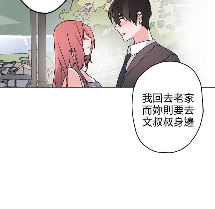 76P - 灰姑娘的哥哥们/Brothers of Cinderella