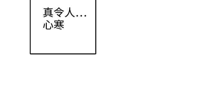 78P - 灰姑娘的哥哥们/Brothers of Cinderella