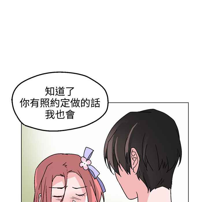 81P - 灰姑娘的哥哥们/Brothers of Cinderella